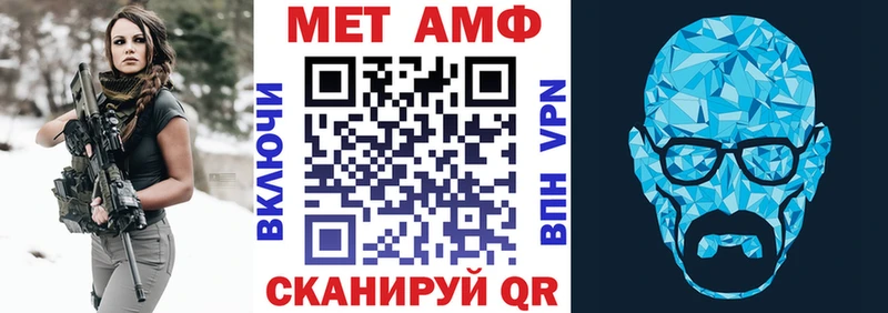 Амфетамин Premium Сертолово