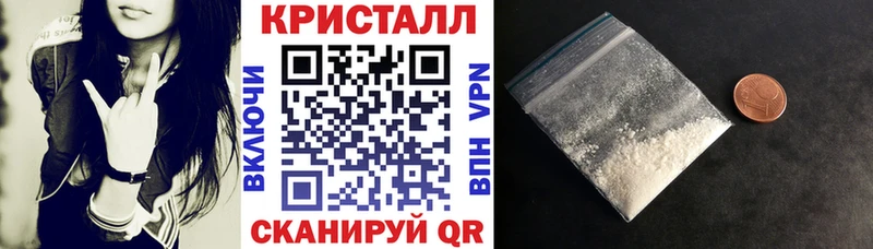 АМФЕТАМИН VHQ  Купить  Сертолово 