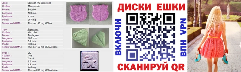 ЭКСТАЗИ louis Vuitton  Купить закладки  Сертолово 