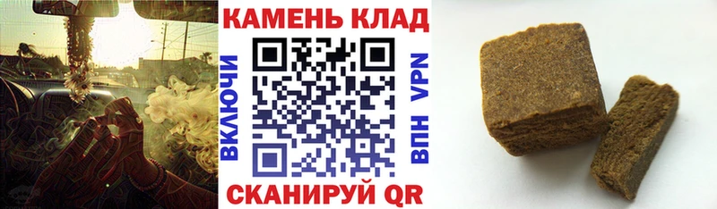 Купить закладки Сертолово ГАШИШ убойный