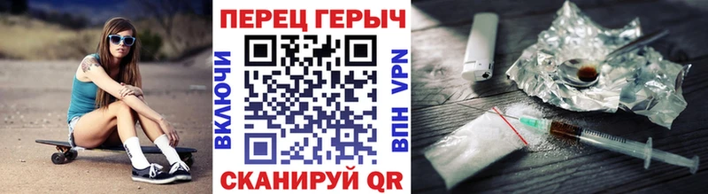 Героин гречка Купить закладки Сертолово