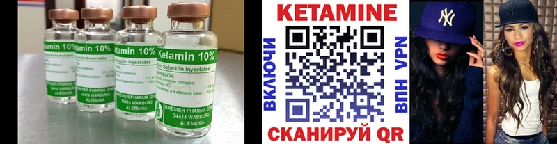 Купить где  Сертолово  Кетамин VHQ 