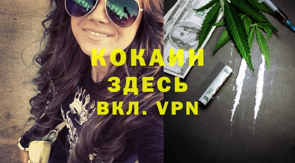 мяу мяу мука Армянск