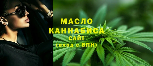 метамфетамин Балахна