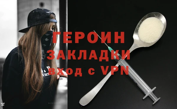 spice Баксан