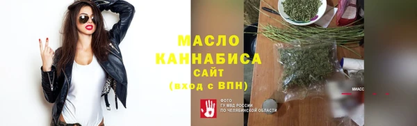 spice Баксан