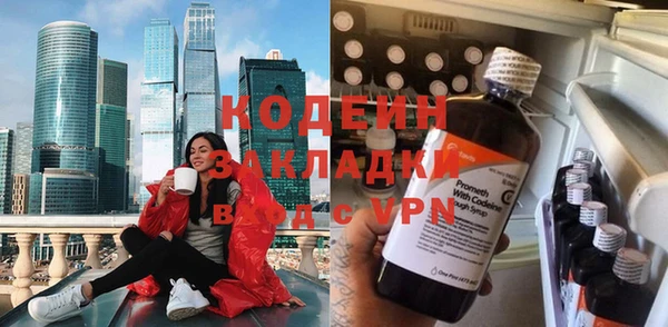 мяу мяу мука Армянск