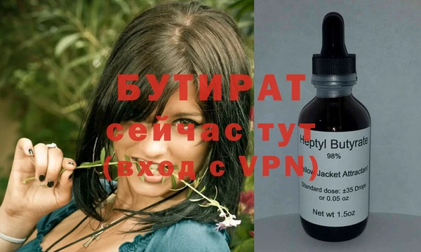 мяу мяу мука Армянск