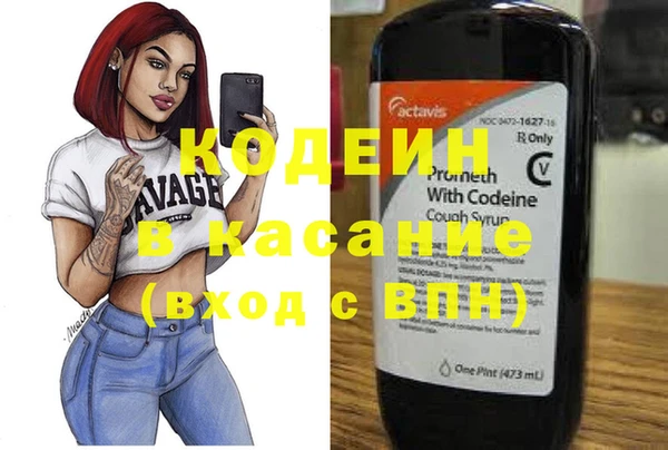 метамфетамин Балахна