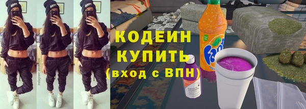 метамфетамин Балахна