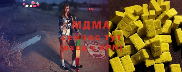мяу мяу мука Армянск