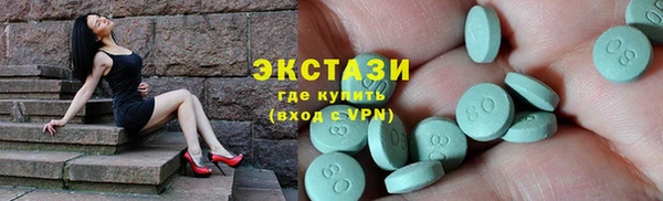 мяу мяу мука Армянск