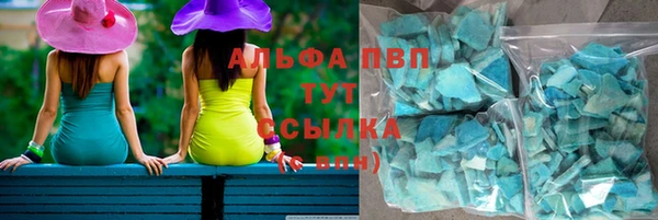 метамфетамин Балахна