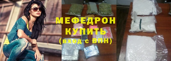 метамфетамин Балахна