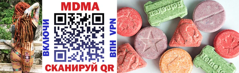 Купить  Сертолово  МДМА Molly 