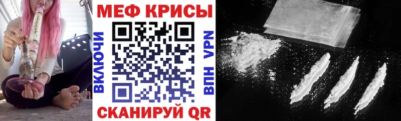 Мефедрон VHQ  Купить закладки  Сертолово 