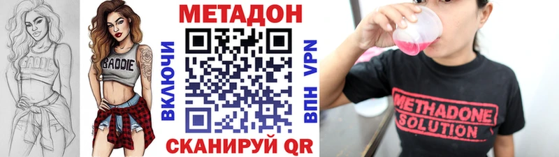 Купить закладки  Сертолово  Метадон мёд 