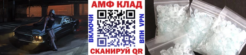 Купить закладки  Сертолово  Первитин витя 