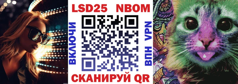Наркотические марки 1500мкг  Купить закладки  Сертолово 